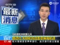Ƶ·͸MH370ƫ뺽ӡȰ