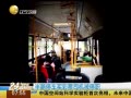 һʱ 20140518 ·ͣƱ˾ְͣ