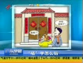 㶫糿 ô
