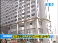 ֱ䡷 ۽2014APECóײ