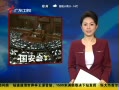 㶫糿 ձԺ׼