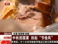 ű Բ ڼ