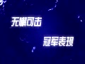 Ƶ-ͻȻٽྡ ¡ƶȡ2+1