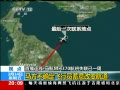 ʱա MH370ʧһ