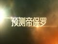 Ƶ-硶ͶáԤƬ 16ɫ
