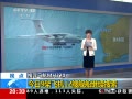 ʱա 9ܷɻ12ҽMH370