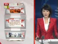 硷 14߼ҹ෽οͳ