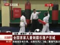 硷 ȫ׼Ҷͯ仧