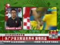 š 2014籭