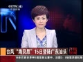 йš ̨纣˼15յ½㶫ͷ