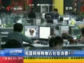 㶫糿 ҹ繺ռ8%