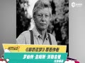 Ρԭ޲ղķ˹ȥ