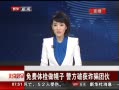 硷  ƻթƭŻ