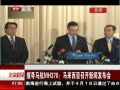硷 ѰMH370ٿŷ