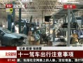 硷 ʮһݳע