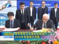  ˹ʽͻװ2016仧