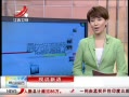 ӽ硷 12306ͷ 跢йԱ