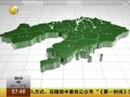 һʱ 20140420 ̼Υ澭Ӫͫ