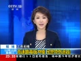 24Сʱ գ·ײ 񾯴׷