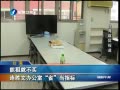 Ͽ籨 Ͳʤİ칫ʡָ