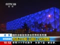 ֱ䡷 Ӿ̳Ӿ籭ϵ ս200 ˳0.2ϧ