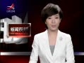 ҹ Ϻ˾ͻȻ ˿ 20130707