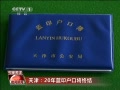 š 20ӡڽս