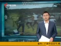 㶫糿 ˹ɫ