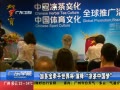 㶫糿 Ӷ౦ǣ籭 й