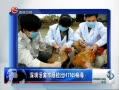 ȫλ ڻгH7N9