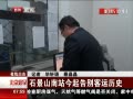硷 ʯɽվʷ