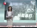 綯ͷ Ь򹫽˾