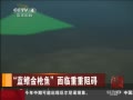 йš ǹ谭