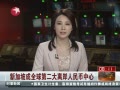  ¼³ȫڶ밶