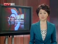 CQTVš 6·йCPIͬǷ2.7%