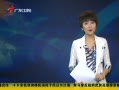 㶫糿 ߼ʱװ߽