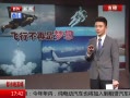 ߷塷 ˷׼֤