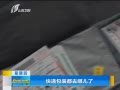 籨 ݰװȥĶ