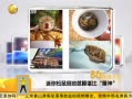 ӵһʱ 20130920 󵹵ؾ˯˯