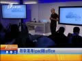 7š ΢ipadoffice