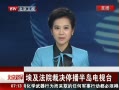 硷 Ժþͣ뵺̨