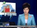 20֡ £취һҵҵǿз ǿշ
