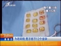 7š Ϊӹ˰ 12