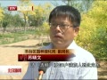  20140520