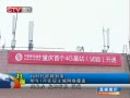 CQTVš 4Gʱ1ʵ縲