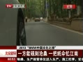 硷 2013BMWйĻ֮ һ̲ɣ һֽɡ佭