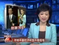 š Ԫľ֣̺ʹͳҵĶԾ