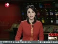 Ϲյ롶ֹ乫Լ20130913 
