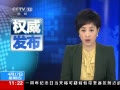 ֱ䡷 2020ʵֹһͨȫ
