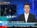 ֱ䡷 ʮ챱ֽ  ¾ʦ